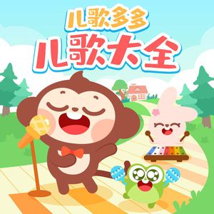 大鸡巴日化了我的小逼
